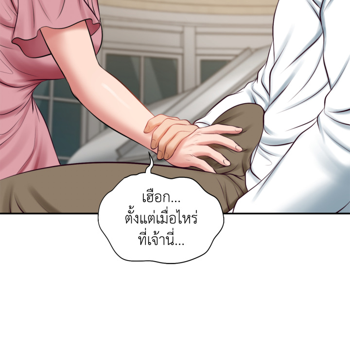 หน้า 50