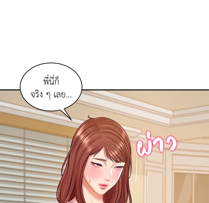 หน้า 56