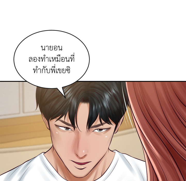 หน้า 71