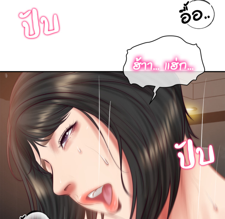 หน้า 101