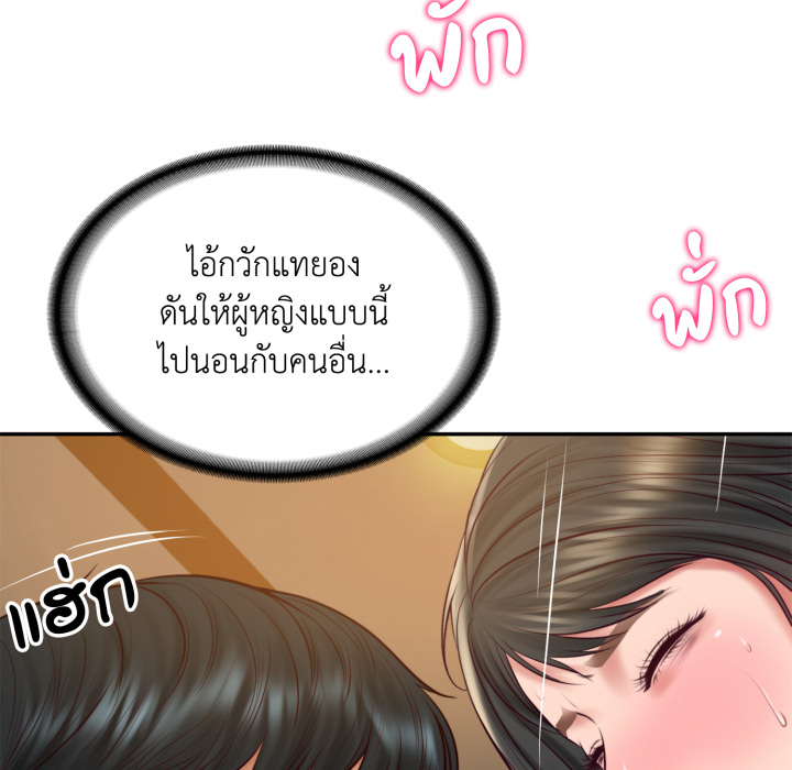 หน้า 111