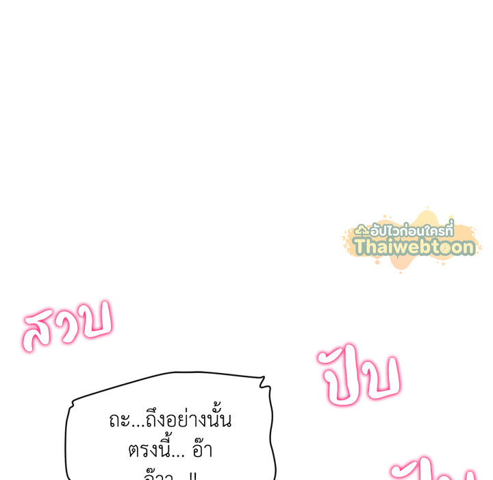 หน้า 116