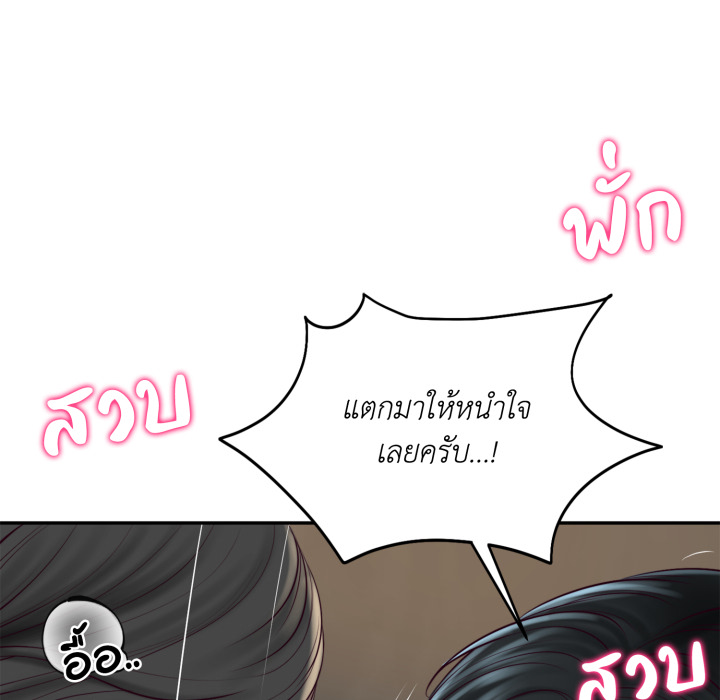 หน้า 129