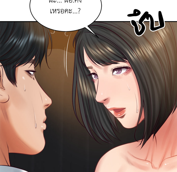 หน้า 138