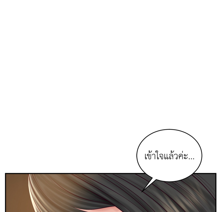 หน้า 146