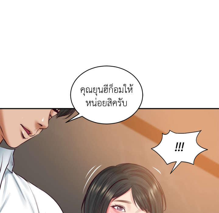หน้า 63