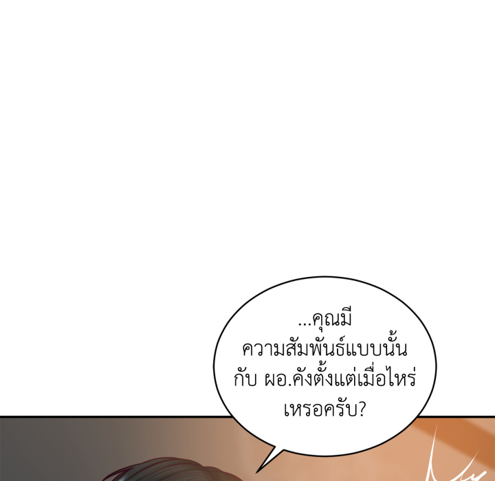 หน้า 72