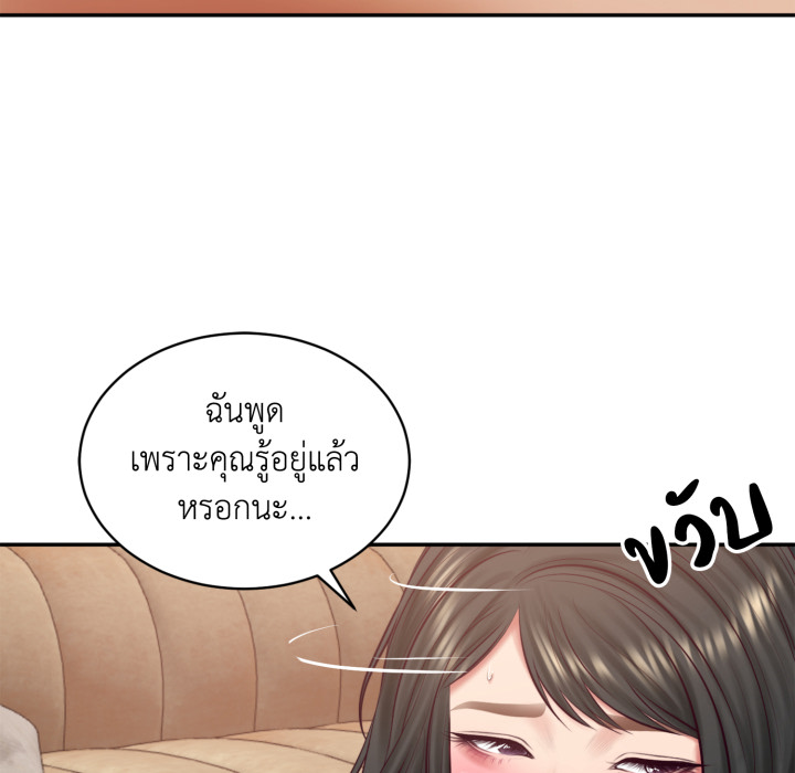 หน้า 75