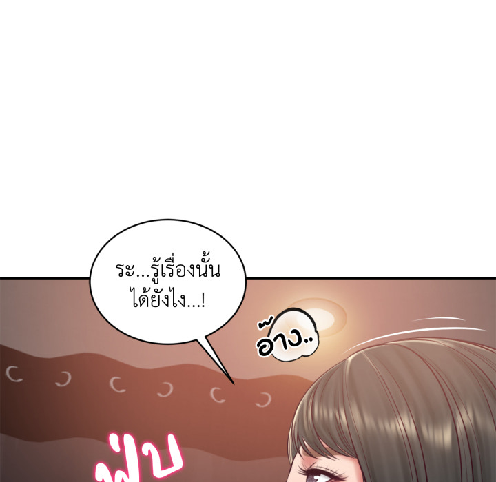 หน้า 77