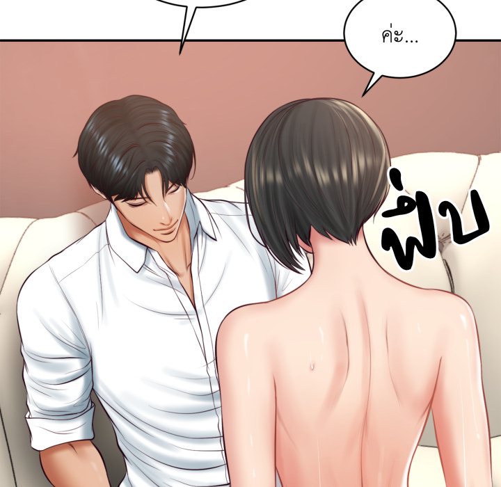 หน้า 79