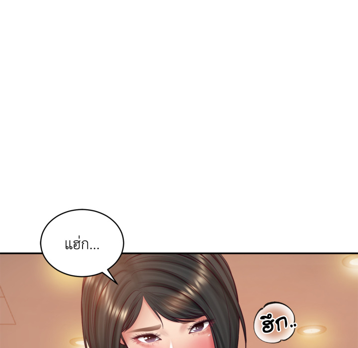 หน้า 81