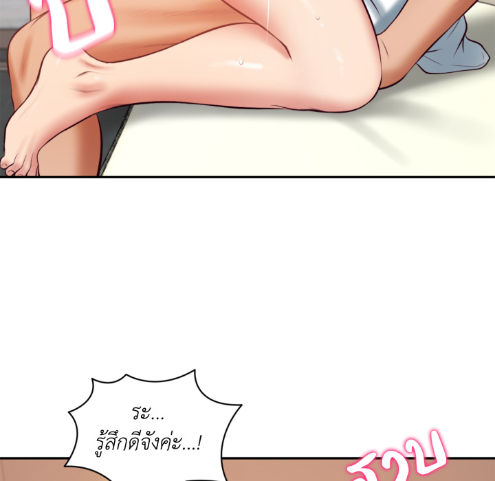 หน้า 86