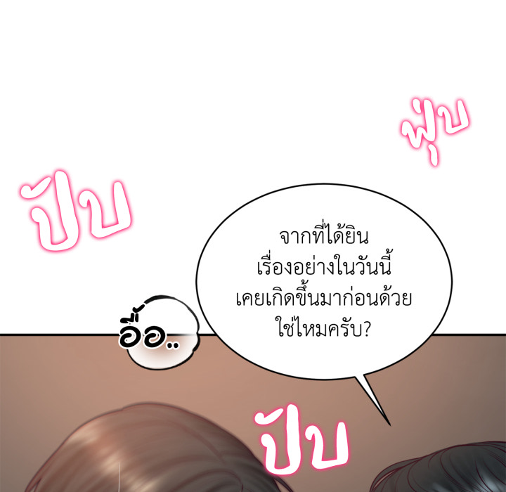 หน้า 91