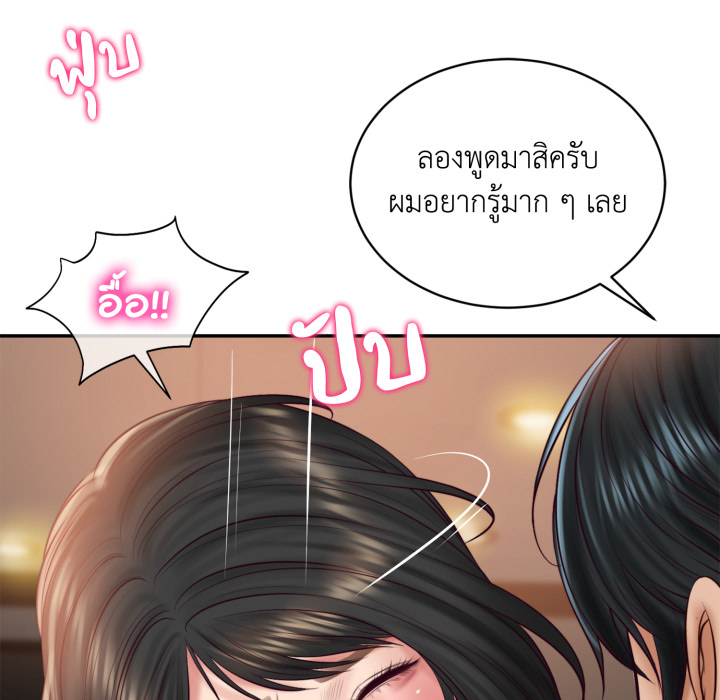 หน้า 99