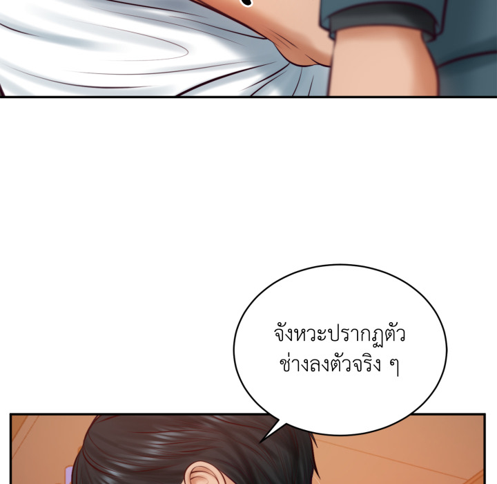 หน้า 112