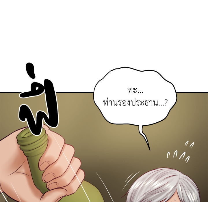 หน้า 115