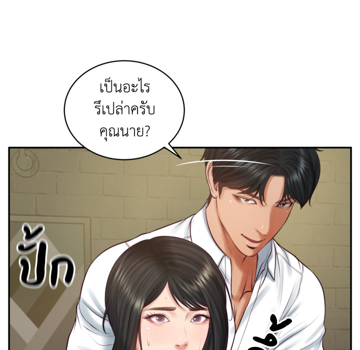 หน้า 120