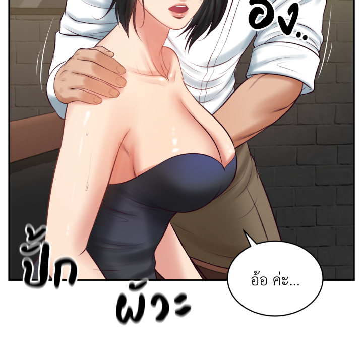 หน้า 121
