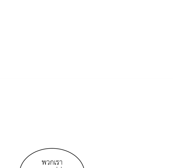 หน้า 122