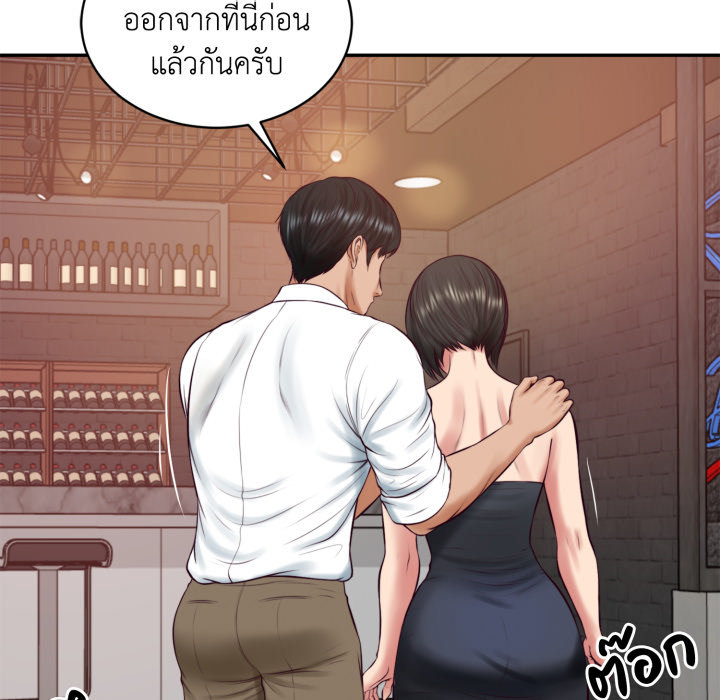 หน้า 123
