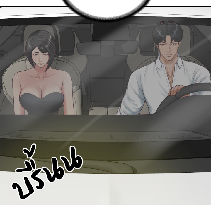 หน้า 131