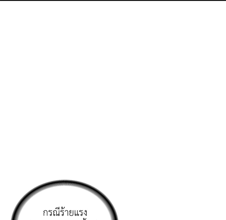 หน้า 132