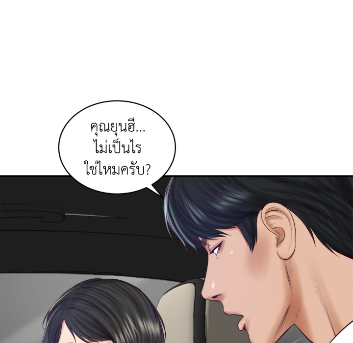 หน้า 135