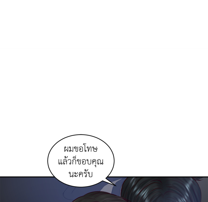 หน้า 137