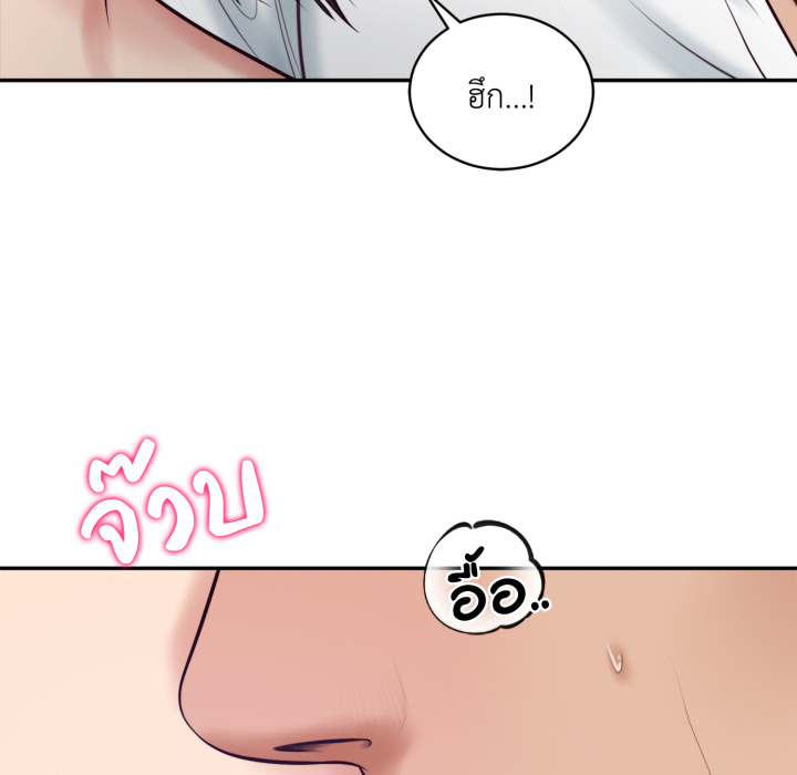 หน้า 141