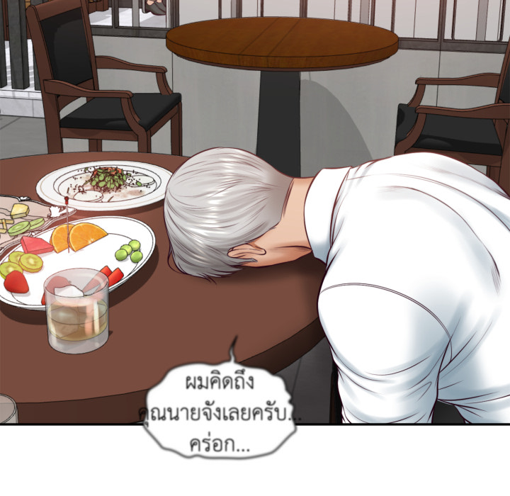 หน้า 67