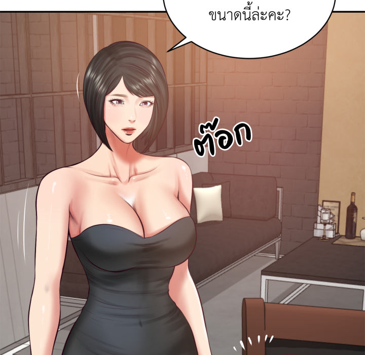 หน้า 71