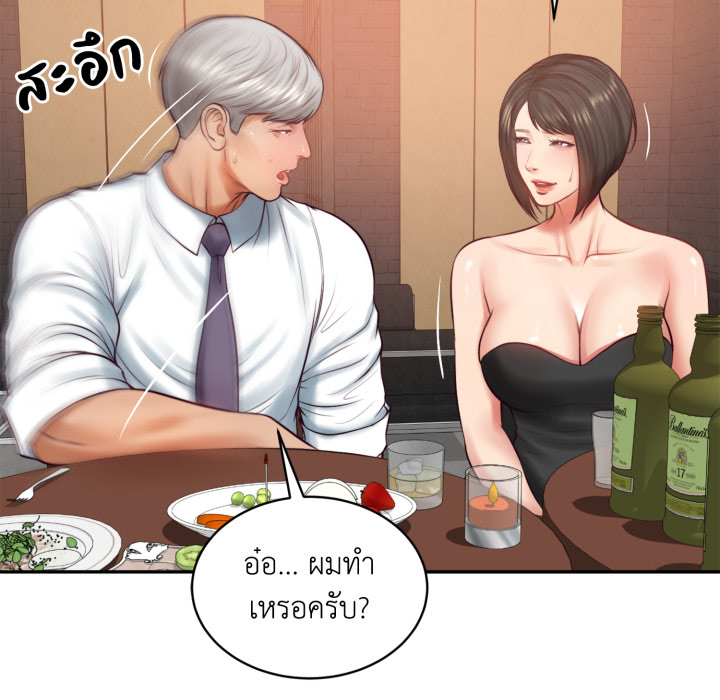 หน้า 74