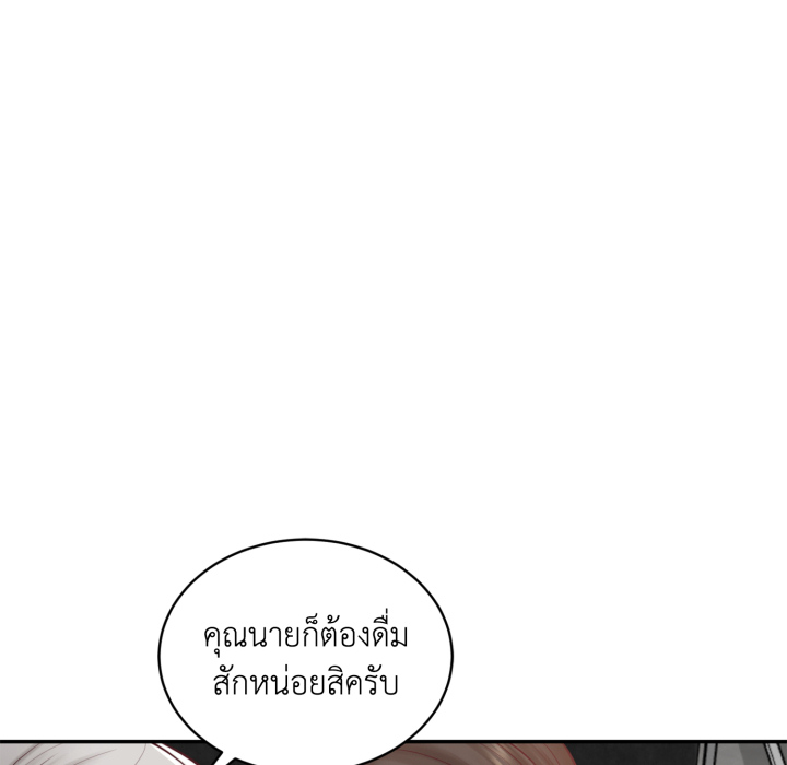 หน้า 75