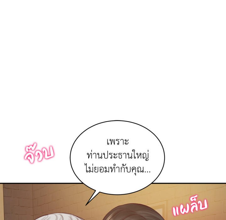 หน้า 87