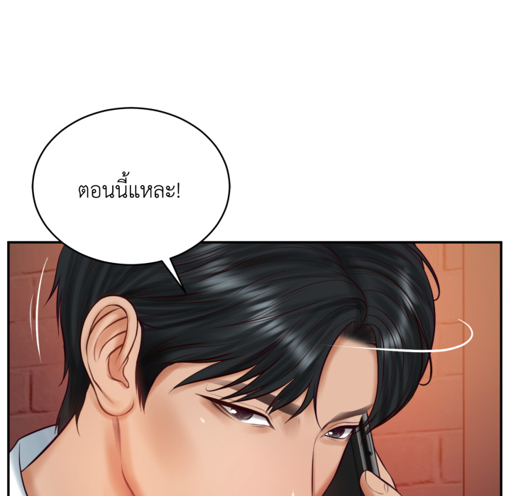 หน้า 98
