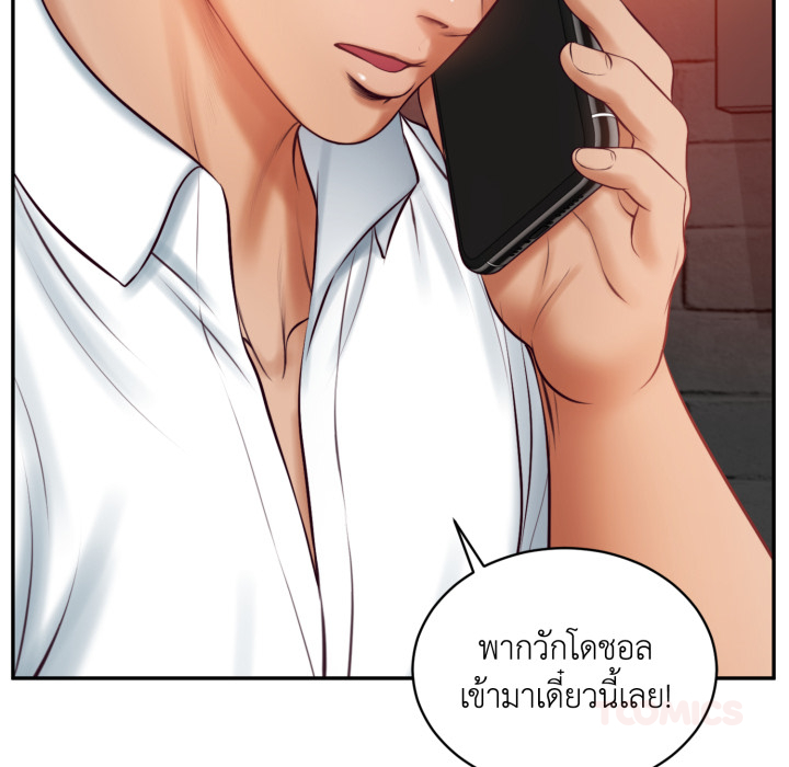 หน้า 99