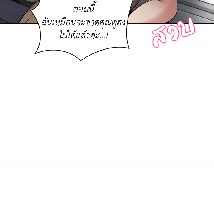 หน้า 106