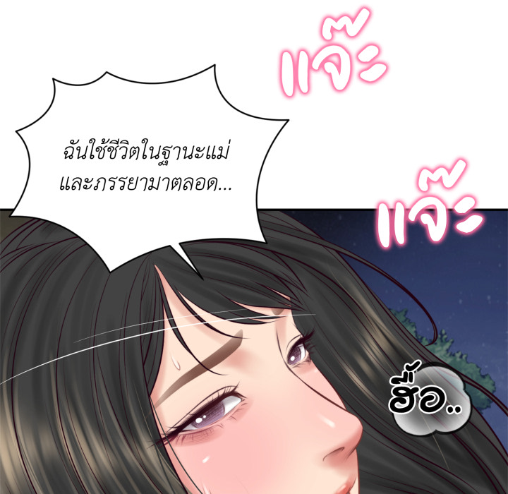หน้า 107