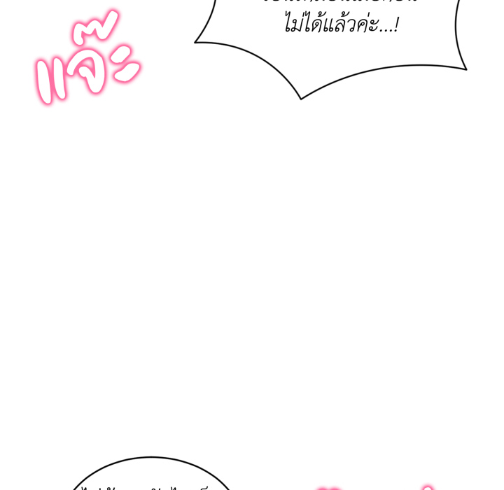 หน้า 109
