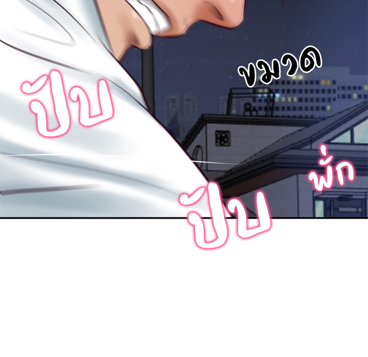 หน้า 119