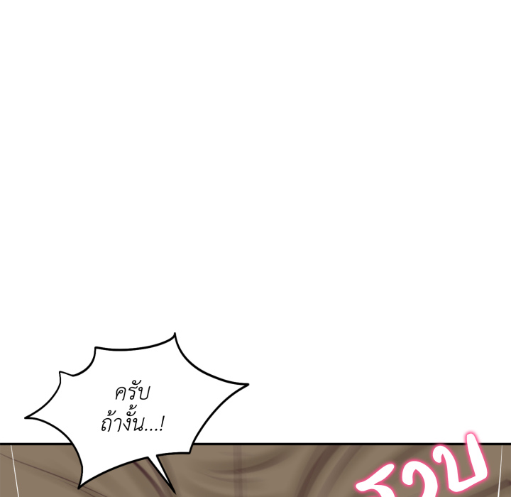 หน้า 122