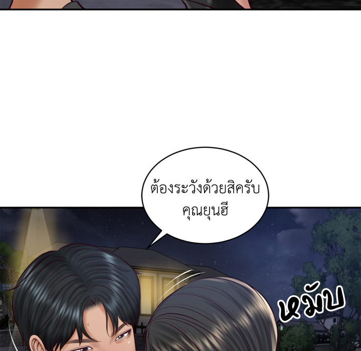 หน้า 133