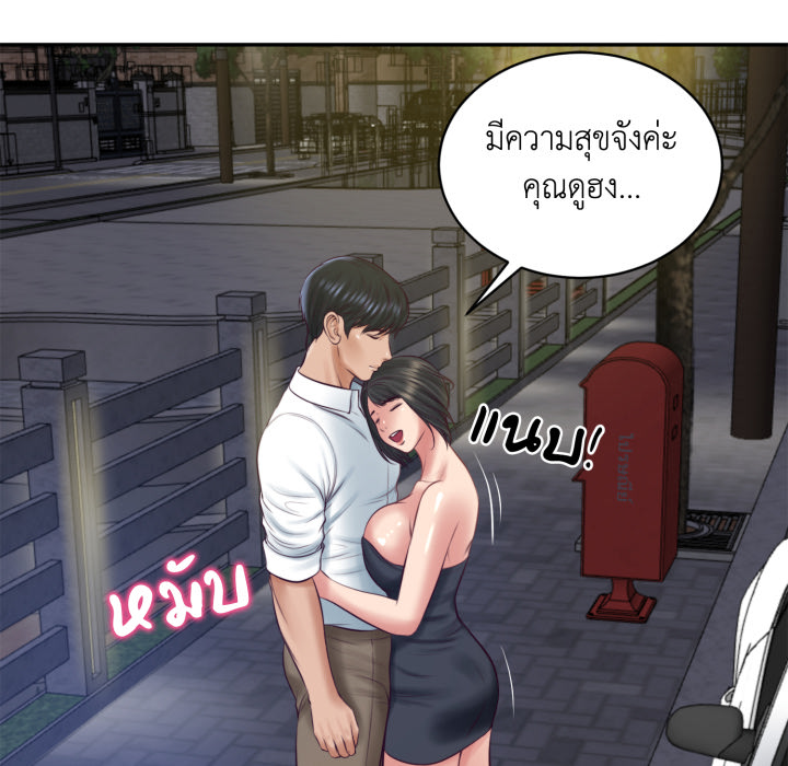 หน้า 136
