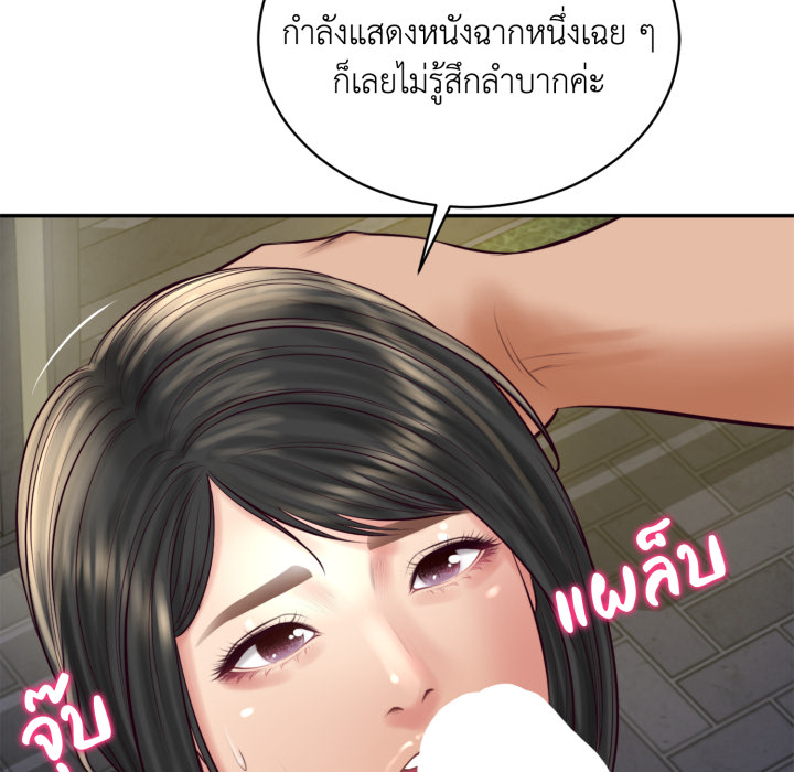 หน้า 54