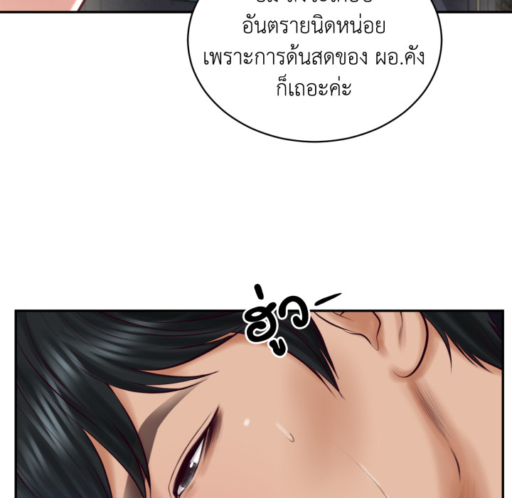 หน้า 58