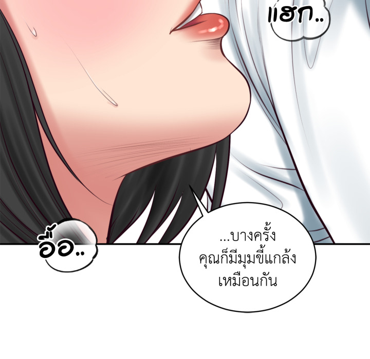 หน้า 69