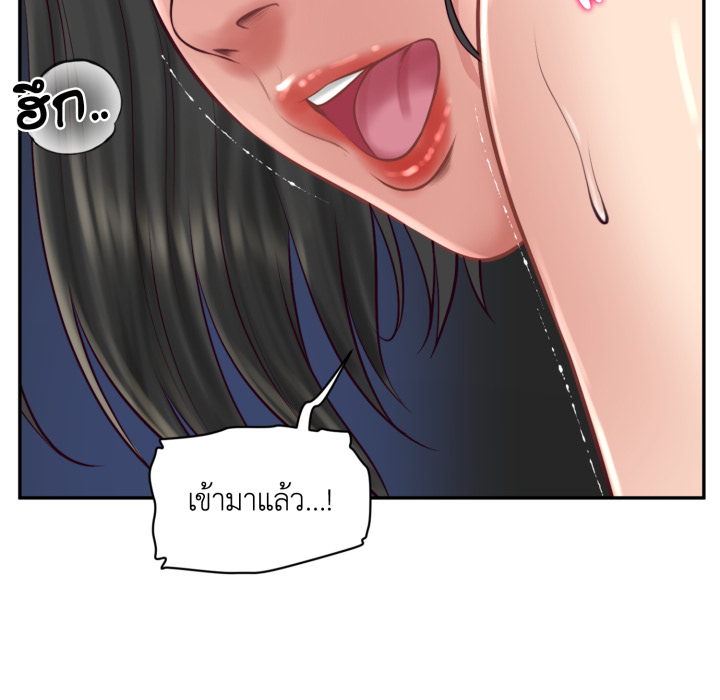 หน้า 79