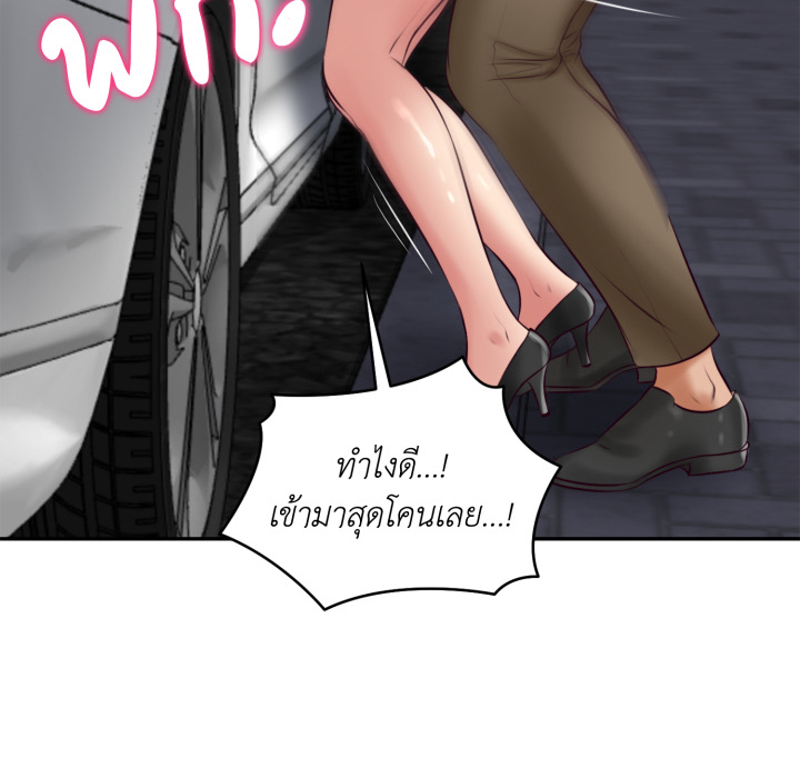 หน้า 82
