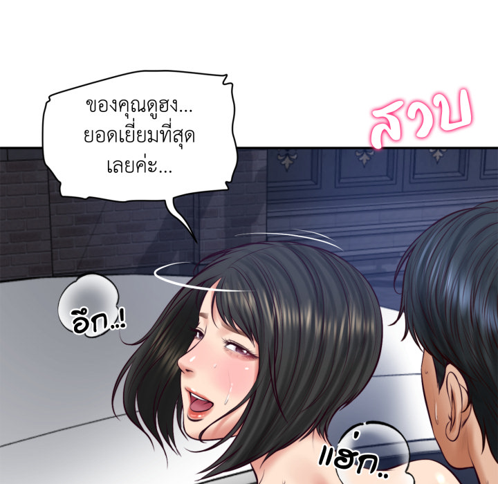 หน้า 89