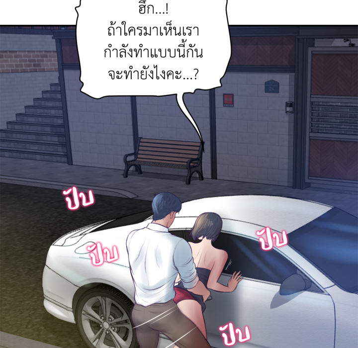 หน้า 92